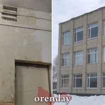 В Саракташе чиновники не нашли денег на нормальный ремонт крыши в школе