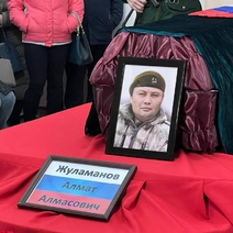 На Украине погиб старшина Жуламанов из Светлого