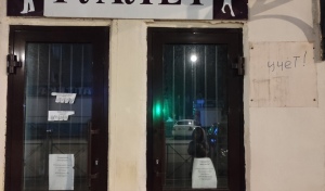 Вопросы к мэру: когда в Оренбурге появятся общественные туалеты?