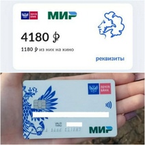 Минкульт Оренбургской области не знает, сколько раздали «Пушкинских карт»