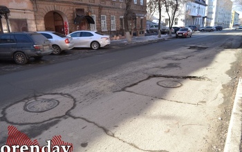 В Оренбурге ремонт «убитой» улицы Пушкинской обойдется почти в 265 млн. рублей
