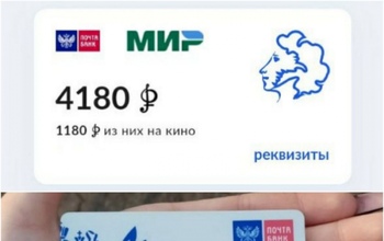 Минкульт Оренбургской области не знает, сколько раздали «Пушкинских карт»