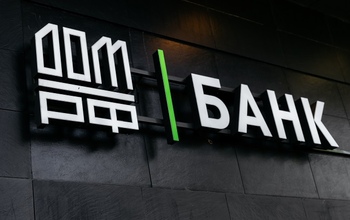 Банк ДОМ.РФ выделит 361 млн рублей на строительство жилого комплекса в центре Оренбурга 