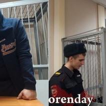 В Оренбурге продлили меру пресечения уже бывшим чиновникам из минстроя