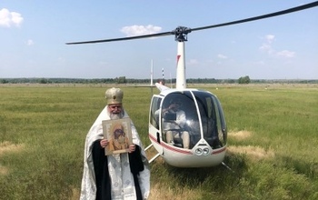 Оренбург освятили с неба