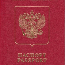 Оренбуржцы снова смогут получать биометрические загранпаспорта