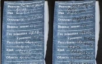 В Смоленской области  поисковики обнаружили останки оренбуржца, погибшего в Великую Отечественную войну