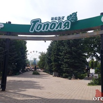 Оправдывает ли ожидания ребятни оренбургский парк аттракционов «Тополя»