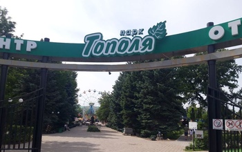 Оправдывает ли ожидания ребятни оренбургский парк аттракционов «Тополя»