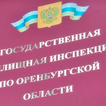 Незаконное продление лицензий оренбургским УК грозит вылиться в скандал