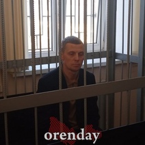 Экс-начальника УЖКХ мэрии Оренбурга Байкарова отпустили под подписку о невыезде