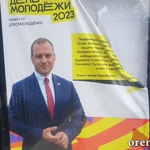 С грязных и разбитых остановок мэр поздравляет молодежь Оренбурга