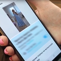 Оренбурженка, продавая платье, стала обладательницей кредита на 299 000 рублей