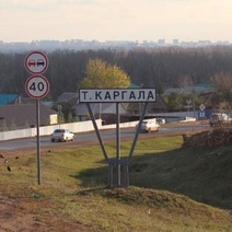 В Оренбуржье будут судить членов ОПГ, незаконно добывающих ПГС