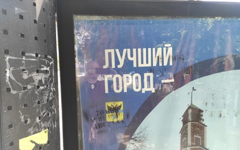 Лучший недогород Оренбург