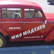 В Оренбурге с улицы пытались угнать раритетный 