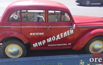 В Оренбурге с улицы пытались угнать раритетный 