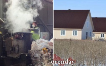 На проект мусорозавода в Оренбурге пошли средства с программы «Сельский дом»