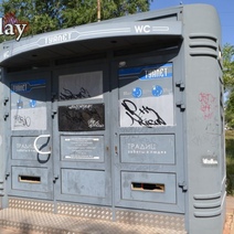 Нужда маленькая, а деньги большие: зачем оренбуржцам «золотые» туалеты