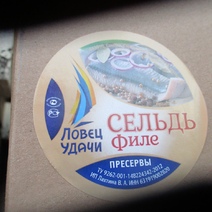 В Оренбургской области задержаны автомобили с куриными крыльями, колбасой и рыбой