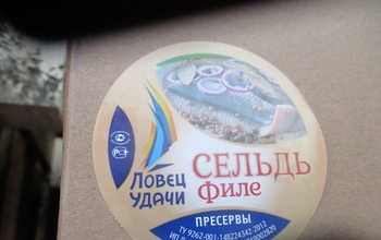 В Оренбургской области задержаны автомобили с куриными крыльями, колбасой и рыбой