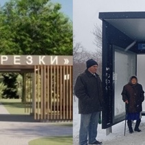 Туалеты в парке «Березки» будет делать тот же бизнесмен, что и монтировал остановочные павильоны