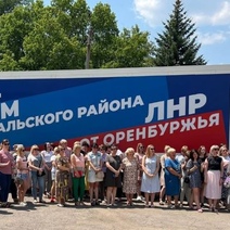 Организация, через которую Оренбуржье отправляло гуманитарку, ликвидируется