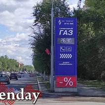 Цены на газовых заправках в Оренбурге снова подскочили