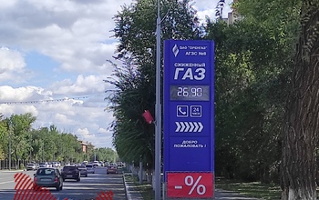 Цены на газовых заправках в Оренбурге снова подскочили