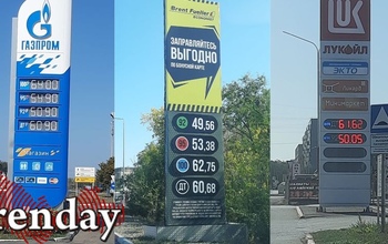 В Оренбурге продолжает расти цена на топливо