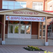 В Сорочинске на детей упало школьное ограждение