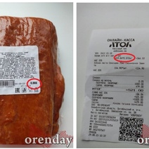 Роспотребнадзор наведался в магазин «Доброцен» после мухлежа с весом на товар