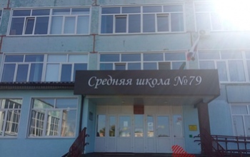 В Оренбурге силовики наведались в МОАУ «СОШ № 79»
