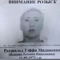 Бывшего арендатора старинных особняков Тэффи Ротшильд объявили в розыск