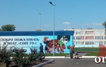В Оренбурге полиция по-прежнему проводит оперативные мероприятия после визита в СОШ №79