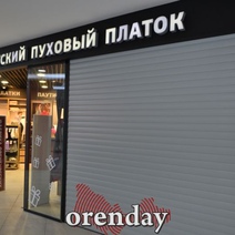 Фабрика оренбургских пуховых платков продолжает судиться за свой бренд