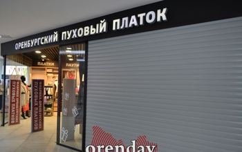 Фабрика оренбургских пуховых платков продолжает судиться за свой бренд