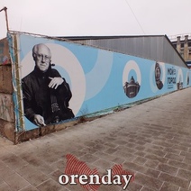 Лишь с третьего раза мэрия Оренбурга смогла найти того, кто закопает «Атриум»