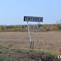 В Оренбуржье с дороги Наины Ельциной вместо ремонта срезали асфальт