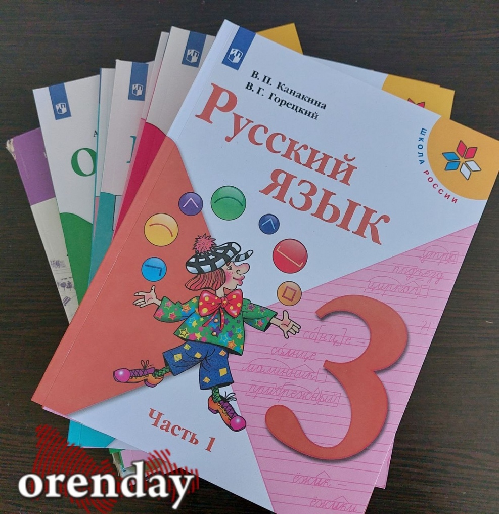 Родители ликуют: у оренбургских школьников начались осенние каникулы |  Новости Оренбурга