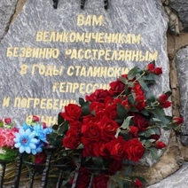 В Оренбурге почтут память репрессированных