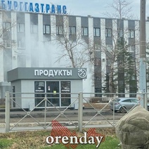 В Оренбурге забил горячий фонтан высотой в три этажа