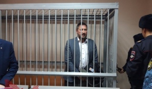 По версии следствия, Анатолий Чахеев занимался преступной деятельностью с 2012 года