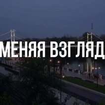 Демонстрируем фильм про Оренбуржье, на который Минарх потратил бюджетные деньги
