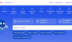 Какие нововведения в законодательстве ждут нас в ближайшие дни (17 – 23 ноября)