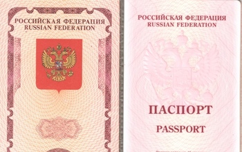 Как в 2024 году для оренбуржцев вырастет госпошлина на загранпаспорт