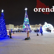 Новый год для оренбуржцев на главной площади обойдется в 3,7 млн рублей