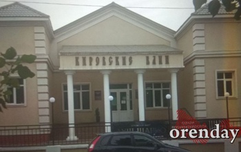 По иронии судьбы в Оренбурге не осталось муниципальных бань