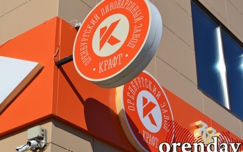 В Оренбурге на сумму свыше 100 млн рублей арестовано имущество пивзавода «Крафт»