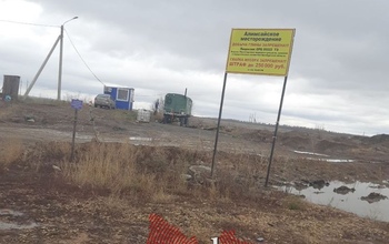 Пока чиновники Оренбурга борются со стихийной свалкой, она становится больше
